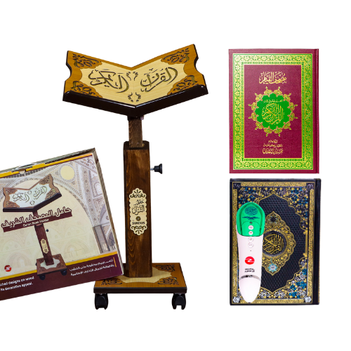 بكج  رفيق التلاوة 