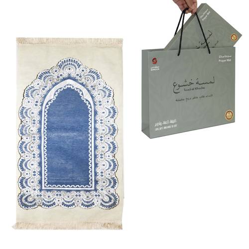 سجادة لمسة خشوع