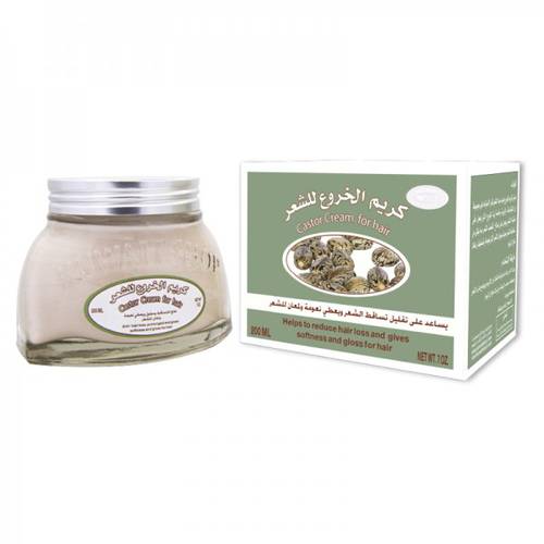 كريم الخروع للشعر من كويت شوب 200 مل