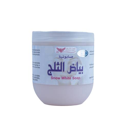 صابونية بياض الثلج من كويت شوب - 500 جرام