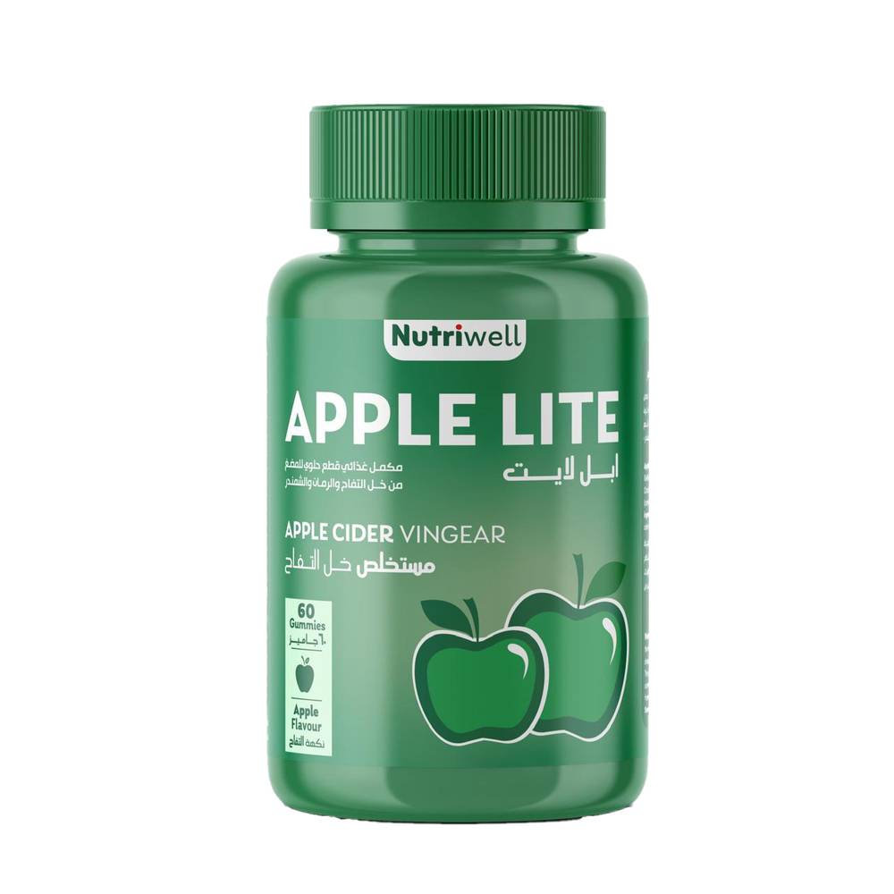 NutriWell Apple Lite Gummies – Apple Cider Vinegar with Pomegranate & Beetroot (60 Gummies / 240 g)
