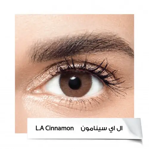 عدسات انستازيا 6 اشهر  LA CINNAMON