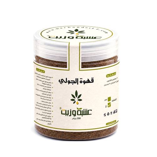 قهوة الجولي من عشبة وزيت 200 جرام