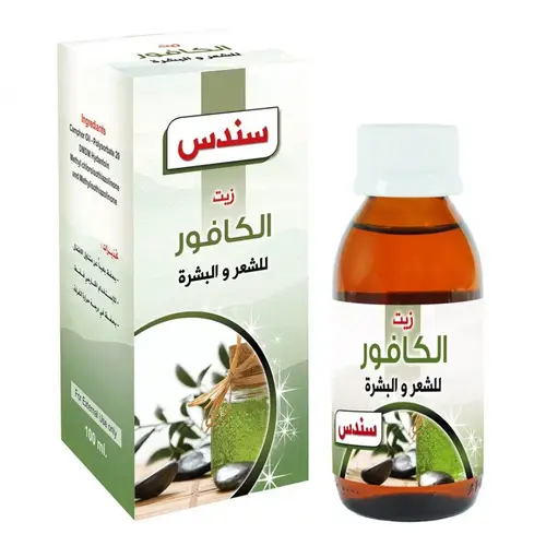 زيت الكافور من سندس , 100مل