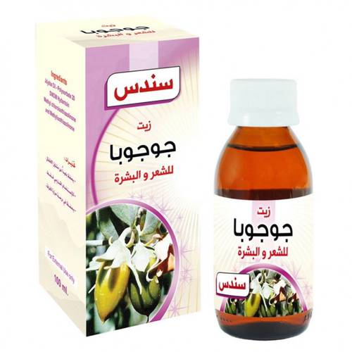 زيت الجوجوبا من سندس 100 مل