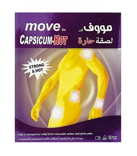 لصقة حارة لتخفيف آلام المفاصل والعضلات 1 حبة