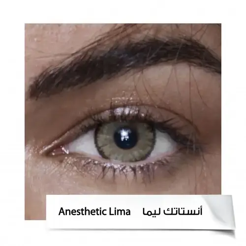 عدسات انستازيا 6 اشهر  A.LIMA