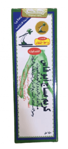 كريم مساج ابو فاس لتخفيف الالم والبرد 150م
