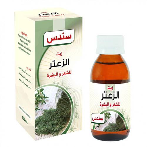  زيت الزعتر من سندس  100 مل