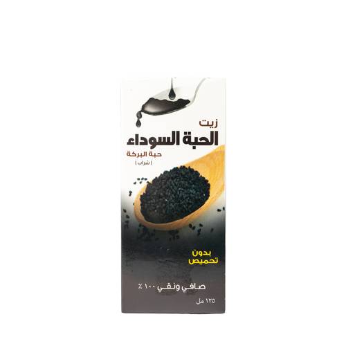 زيت الحبة السوداء الطبيعي شراب من زهرة  فيولا 125 مل