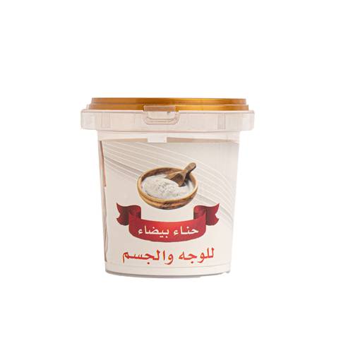 الحنا البيضاء للوجه والجسم