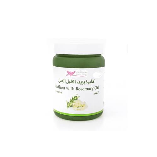 كثيرة بزيت اكليل الجبل من كويت شوب 500 جرام