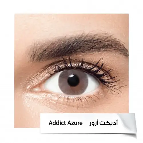 عدسات انستازيا 6 اشهر  AD.AZURE
