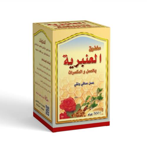 مخفوق العنبرية بالعسل والمكسرات  من زهرة فيولا 500 غرام 