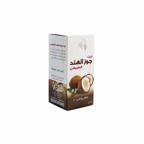 زيت جوز الهند الطبيعي من فيولا 125 مل