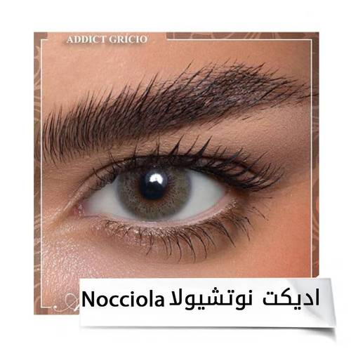 عدسات انستازيا 6 اشهر  AD.NOCCIOLA