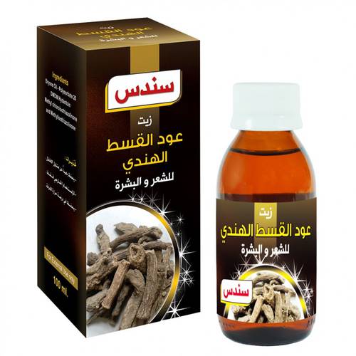 زيت عود القسط الهندي من سندس - 100 مل