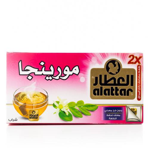 مشروب مورينجا من العطار-20 كيس