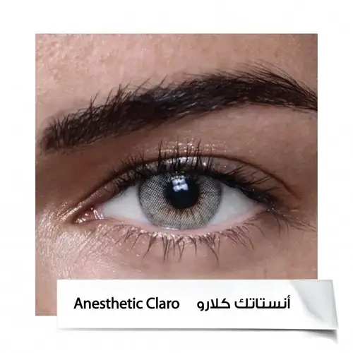 عدسات انستازيا 6 اشهر A CLARO