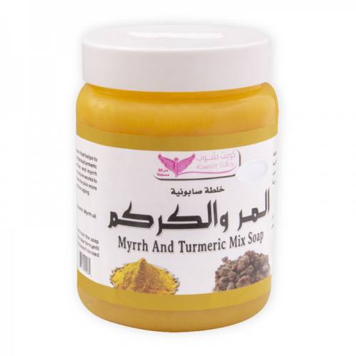 صابونية المر كركم من كويت شوب - 500 جرام