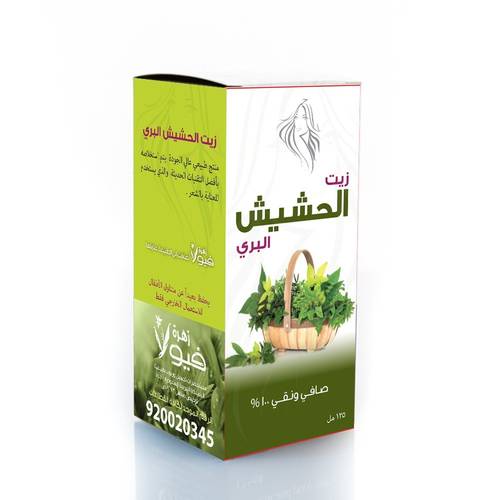زيت الحشيش البري من زهرة فيولا  125 مل 