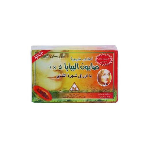 صابون البابايا بأوراق شجرة الشاي  5 في 1 - من بيور سكين 135 جرام