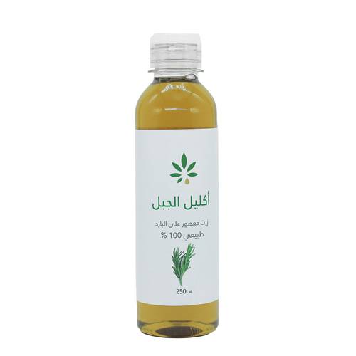  زيت اكليل الجبل من عشبة وزيت 250 مل
