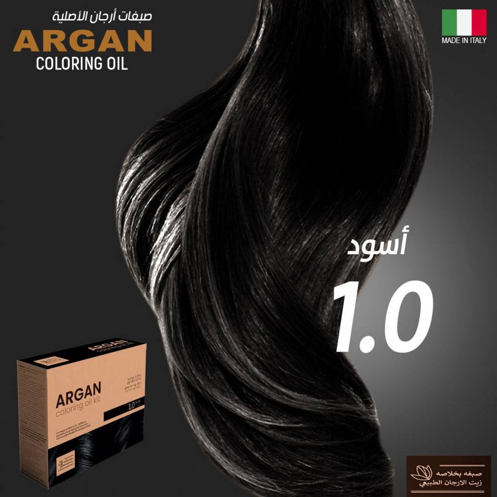 ارجان ARGAN