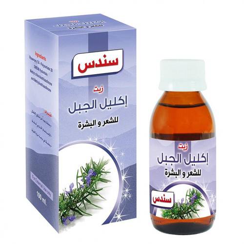  زيت اكليل الجبل من سندس , 100 مل