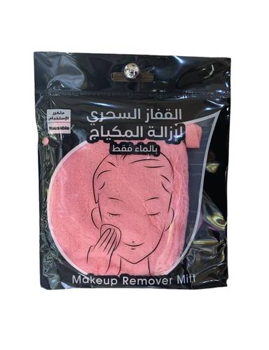 الفوطه  السحرية للإزالة المكياج
