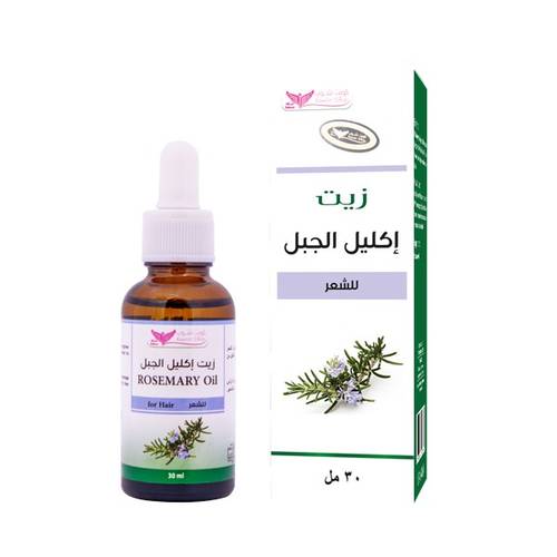 زيت اكليل الجبل لتكثيف وتطويل للشعر 30 مل