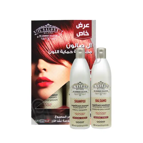 عرض شامبو و بلسم  للشعر المصبوغ بخلاصة نشا الأرز إل صالون ميلانو