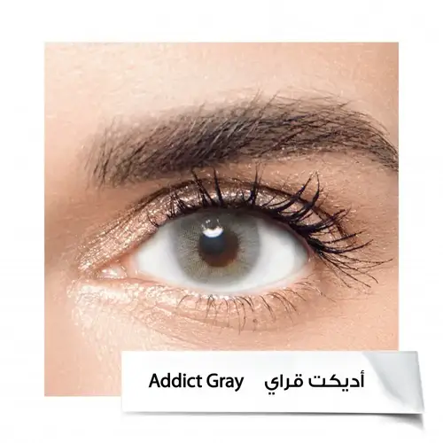 عدسات انستازيا 6 اشهر AD GRIGLO