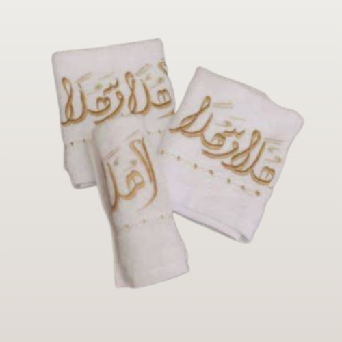 Ahlan Wa Sahlan Embroidered Towel