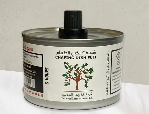 شعلة تسخين طعام 