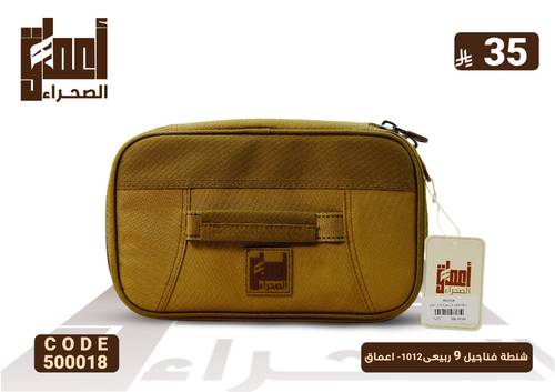 شنطة فناجيل 9 ربيعى1012- اعماق