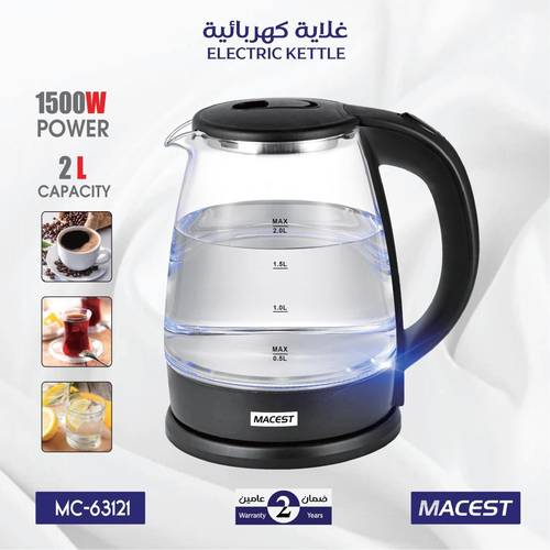 غلايه ماء قزاز