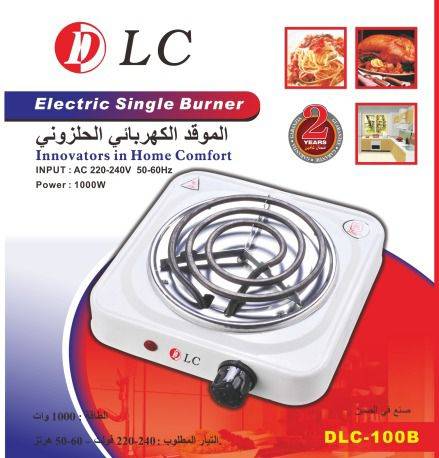 طباخه 1 عين حلزوني