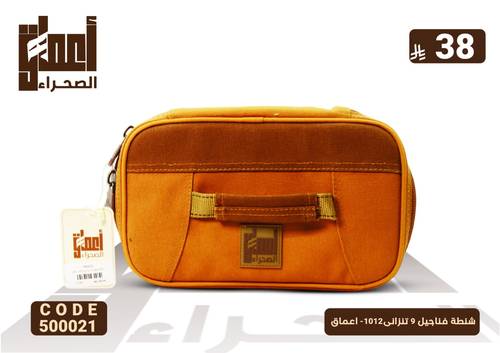 شنطة فناجيل 9 تنزانى1012- اعماق