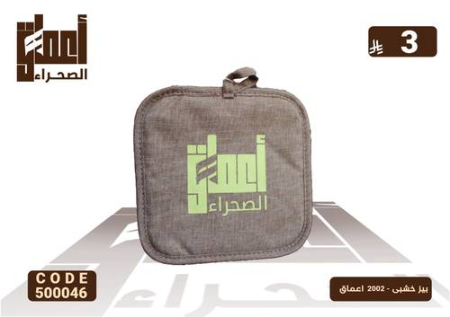 بيز خشبى - 2002  اعماق