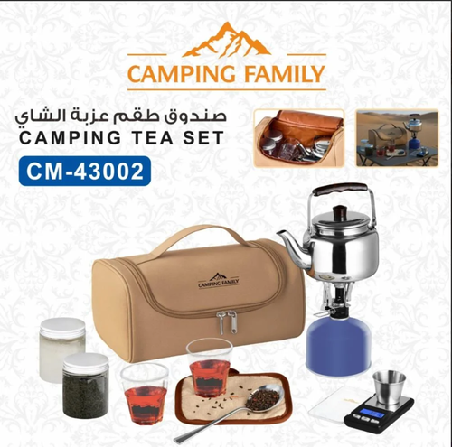 شنطة عزبة الشاهي CM43002