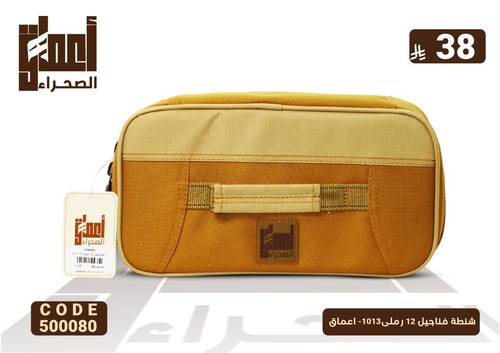شنطة فناجيل 12 رملى1013- اعماق