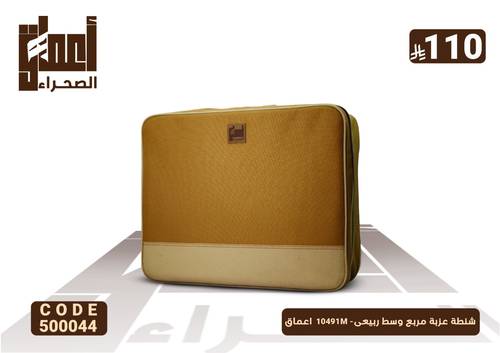 شنطة عزبة مربع وسط ربيعى- 10491M  اعماق