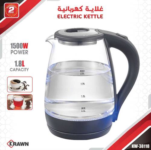 غلاية ماء قزاز 