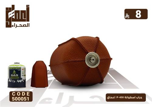 جراب اسطوانة P-450  اعماق