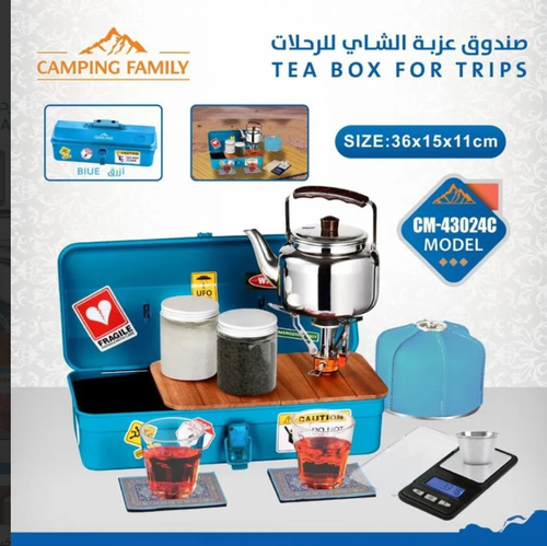 صندوق عزبة الشاي تركواز CM.43024C