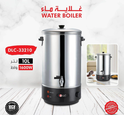 غلاية ماء 10لتر - DLC.33210