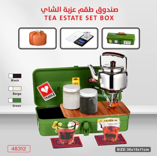 صندوق عزبة الشاي CM.48312