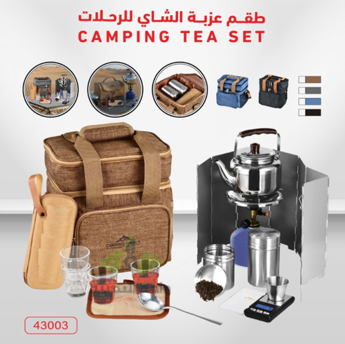 شنطة عزبة الشاهي  CM43003