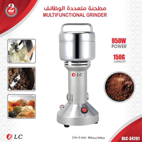 مطحنه بن استيل 950W- 34201